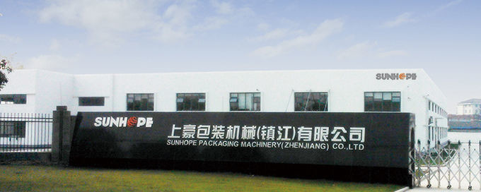 中国 Sunhope Packaging Machinery (Zhenjiang) Co., Ltd.